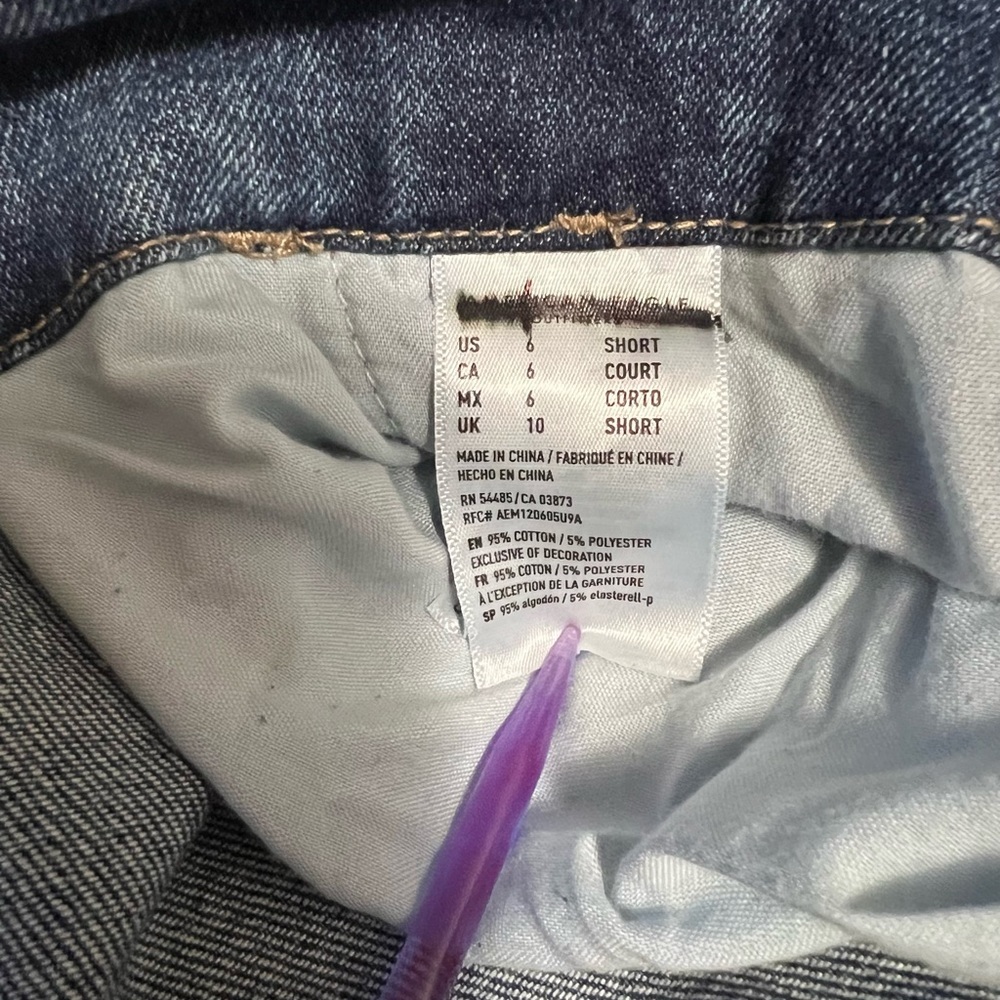 American Eagle - Picture 9 of 10